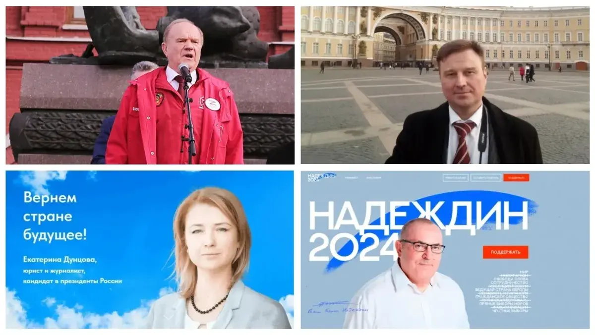 Выборы президента: новый конкурент появился у Путина – когда объявят старт президентской гонки и кто претенденты