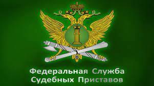 Приставы вводят в заблуждение или нагло обманывают?