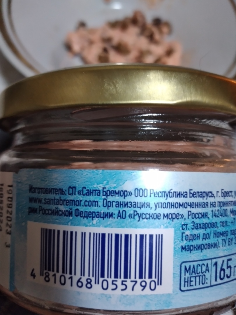 Икра деликатесная, быть ей или !не быть на новогоднем праздничном столе ?