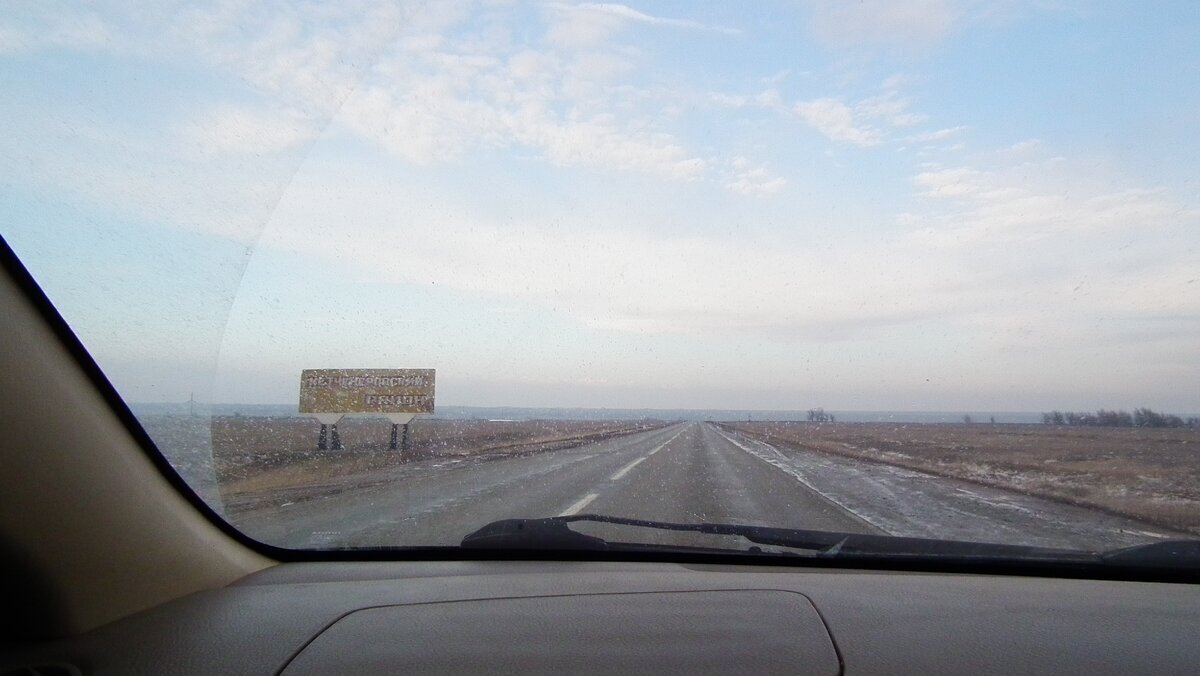 Бескрайние степи Калмыкии