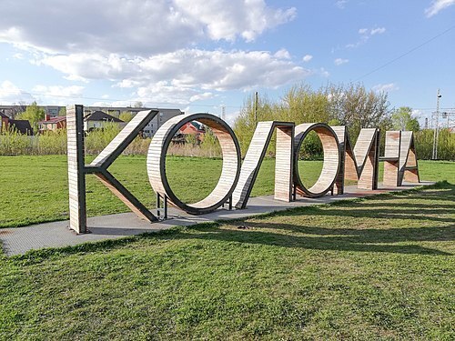 Рассказ "Город Коломна"