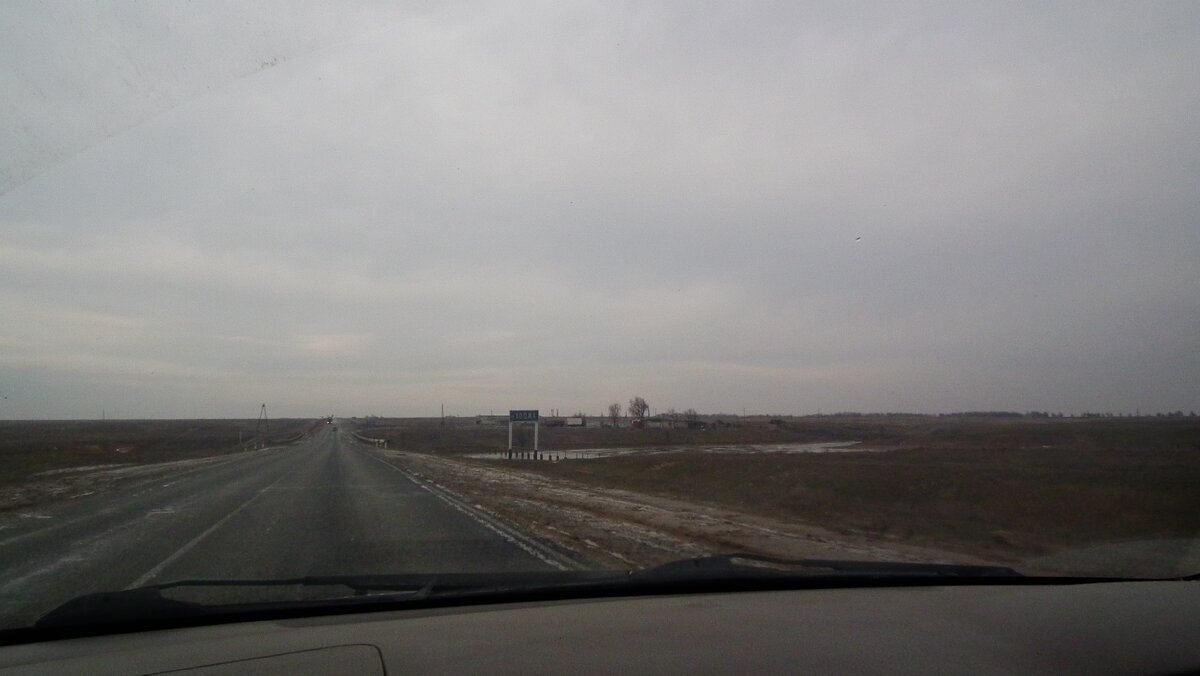 Бескрайние степи Калмыкии