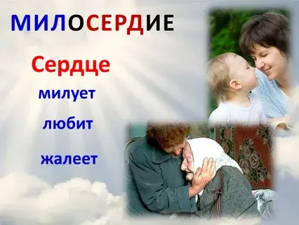 Отличия благородства от других моральных качеств