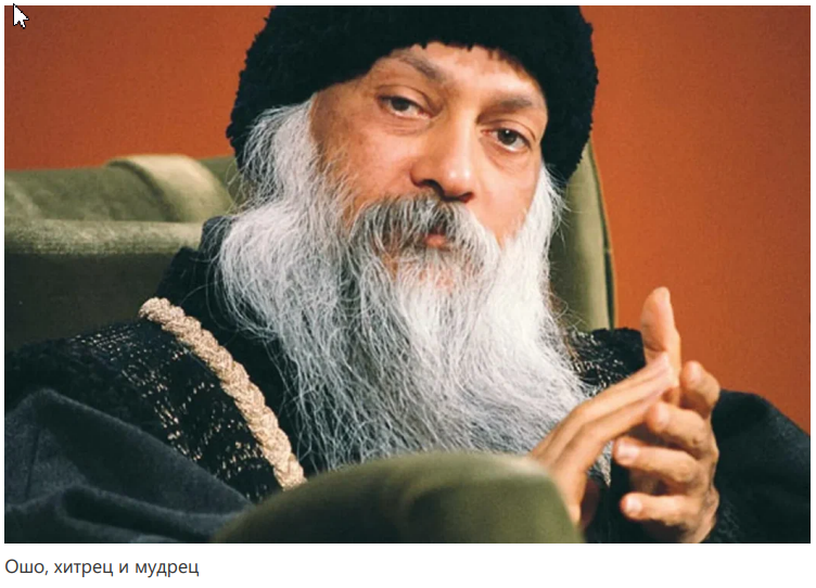 Йога. Прибыльная духовность или искусство не задавать вопросов