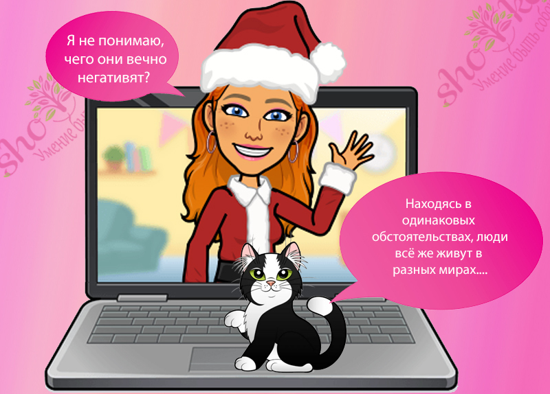 🍀Как стереть с лица последствия стресса и негативных эмоций?🍀