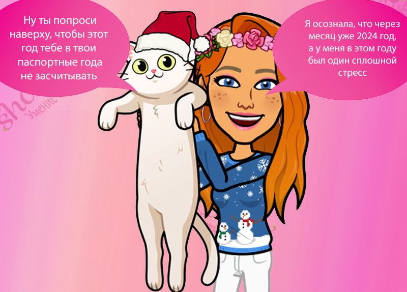 🍀Почему люди так смачно тянутся за плохими новостями?🍀