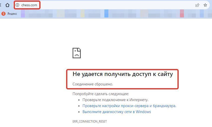 В шахматном мире шумно. Экс чемпион мира бьет тревогу.
