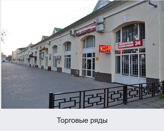 Рассказ "Город Можайск"