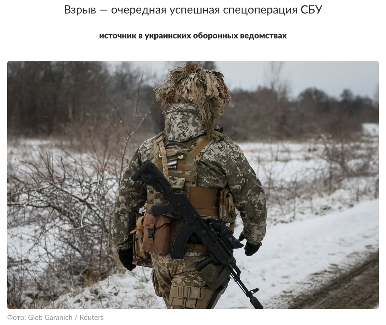 Инцидент в тоннеле Байкало-Амурской магистрали: пожар или диверсия?