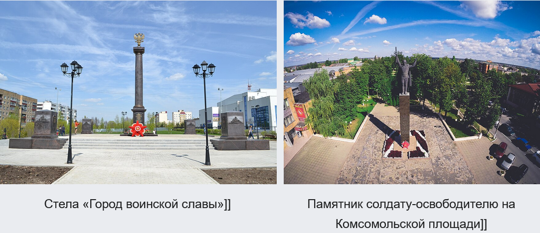 Рассказ "Город Можайск"