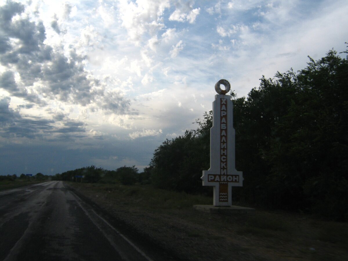 По дорогам Астраханской области