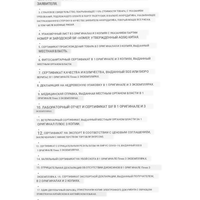 Screenshot_20231202_140333_Yandex Start.jpg