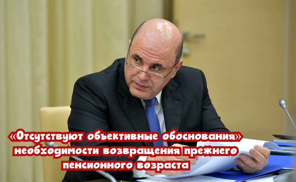 ⚡️ Депутаты ГД стали поддерживать отмену пенсионной реформы, признали ее провальной. Какое решение будет принято? Дадут ли пенсионерам глоток воздуха?