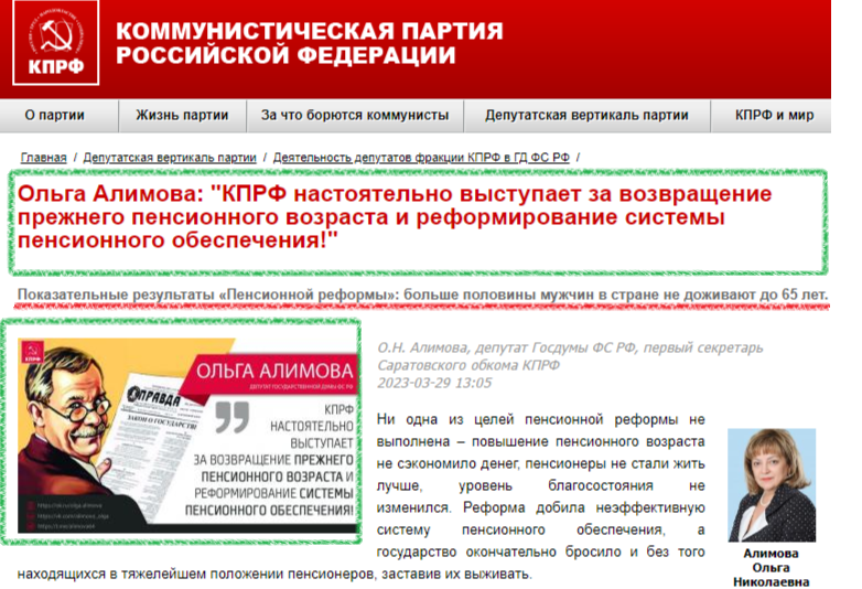 ⚡️ Депутаты ГД стали поддерживать отмену пенсионной реформы, признали ее провальной. Какое решение будет принято? Дадут ли пенсионерам глоток воздуха?