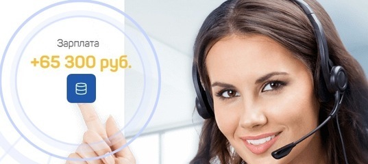 Работа на дому CallMedia: - компания