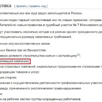 иск.jpg