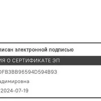 Снимок.JPG