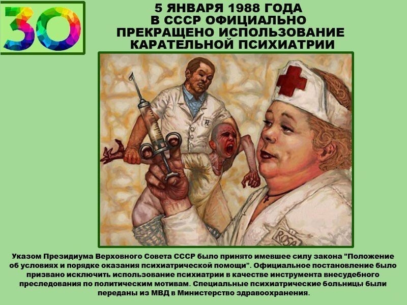 Почему в РФ очень не популярны психологи как врачи ? Каждый ли психолог одинаково полезен? Темная психология.