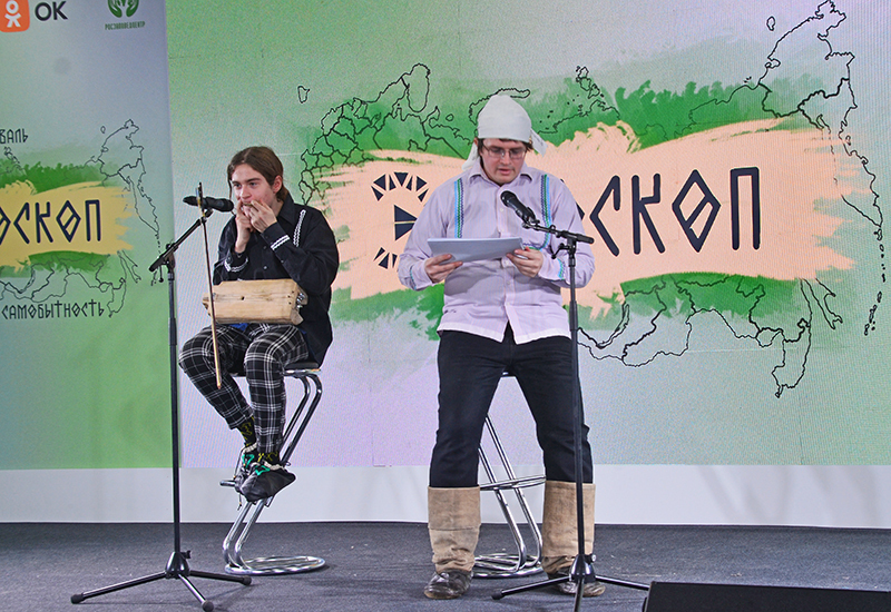 Поехали на Этноскоп!