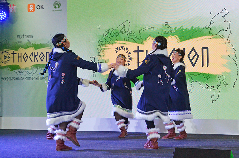 Поехали на Этноскоп!