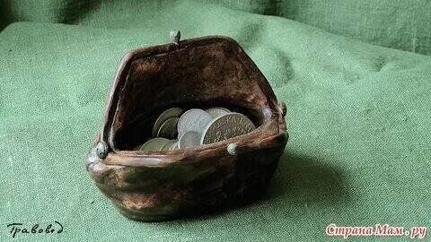 Проверьте свои старые запылившиеся кошельки.