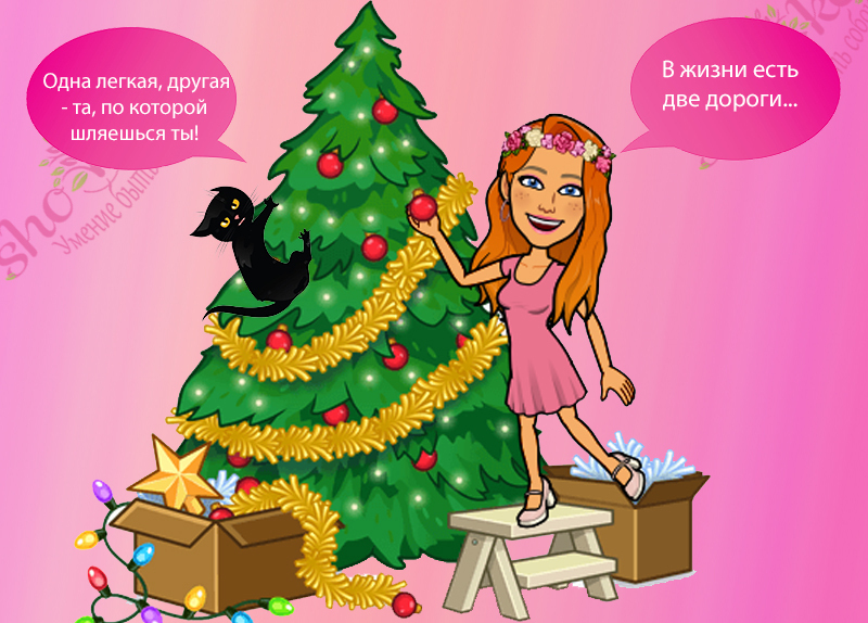 🎄Почему работает правило "Сначала отдаешь, потом получаешь"🎄