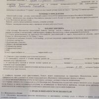 IMG-20231204-WA0063.jpg
