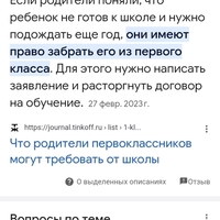 Screenshot_20231201_115857.jpg