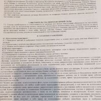 IMG-20231204-WA0065.jpg