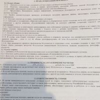 IMG-20231204-WA0066.jpg