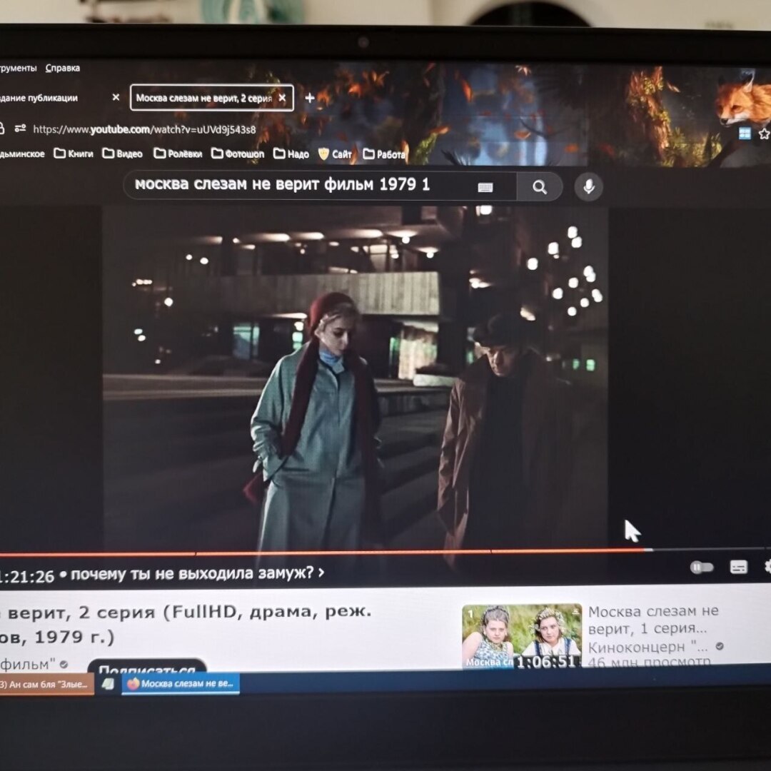 А мне нравится Гоша из «Москва слезам не верит»