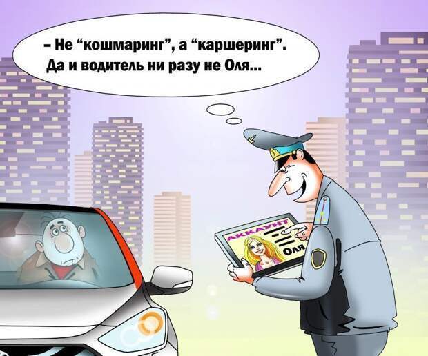 Почему каршеринг – зло, но зло необходимое