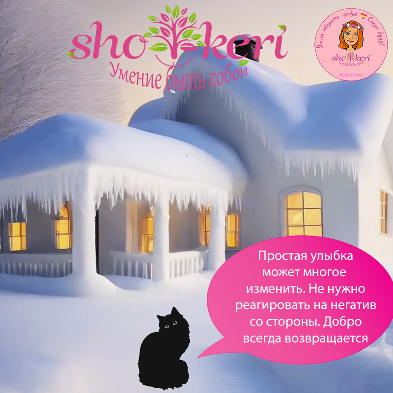 🎄Почему работает правило "Сначала отдаешь, потом получаешь"🎄