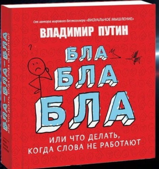 Напрямую с Путиным: как я вопросы по телефону задавала, и как проблемы решились. А вы готовите свои вопросы к 14 декабря?