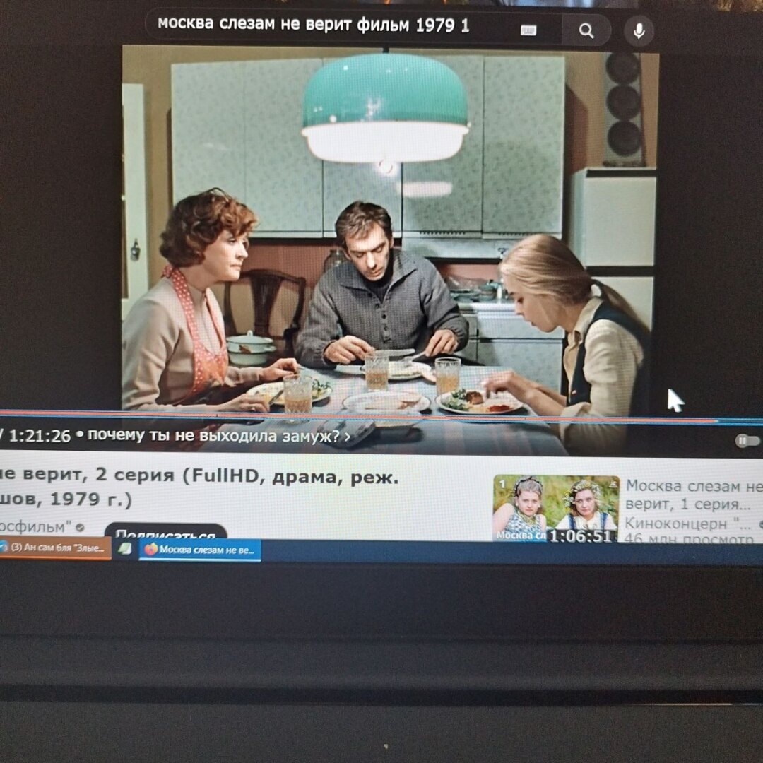 А мне нравится Гоша из «Москва слезам не верит»