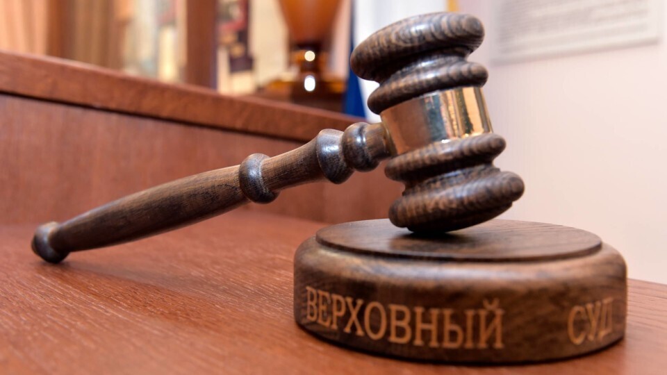 Верховный Суд РФ признал законной конфискацию автомобилей, находящихся в совместной собственности