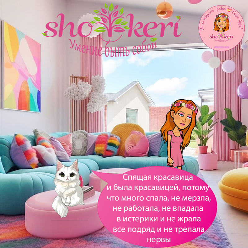 🎄Преимущества внедрения техник релаксации в повседневную жизнь🎄