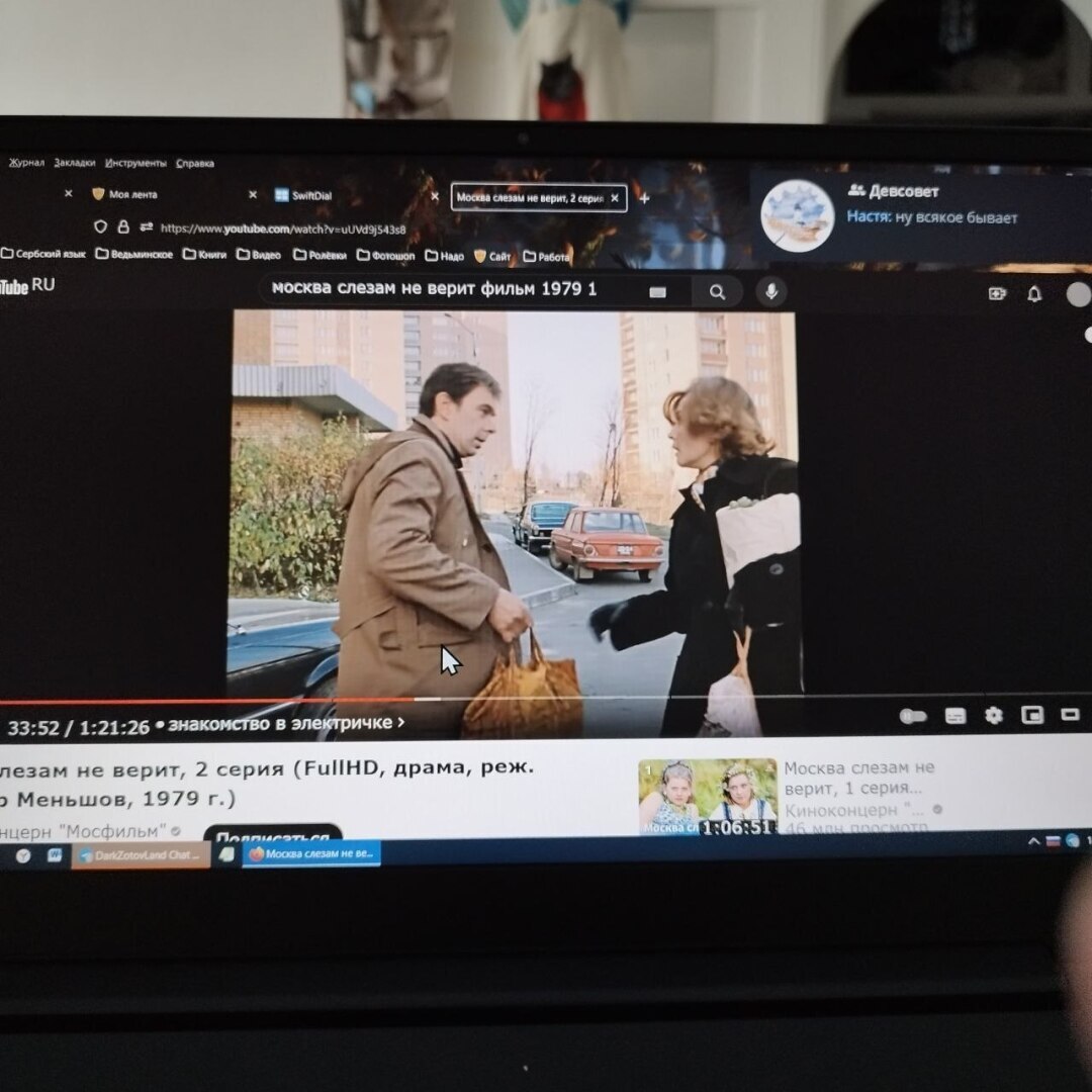 А мне нравится Гоша из «Москва слезам не верит»