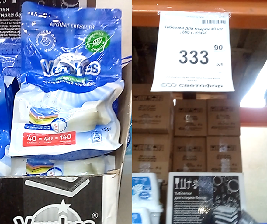 «Светофор»: люди набирают полные телеги, очереди на кассе. Новинки в формате «ДЛЯ ВСЕХ»