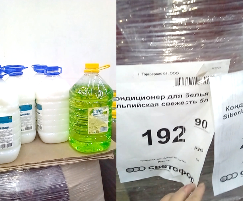 «Светофор»: люди набирают полные телеги, очереди на кассе. Новинки в формате «ДЛЯ ВСЕХ»