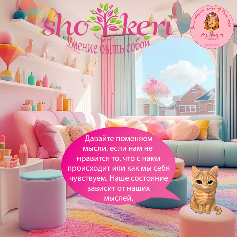 🎄Преимущества внедрения техник релаксации в повседневную жизнь🎄