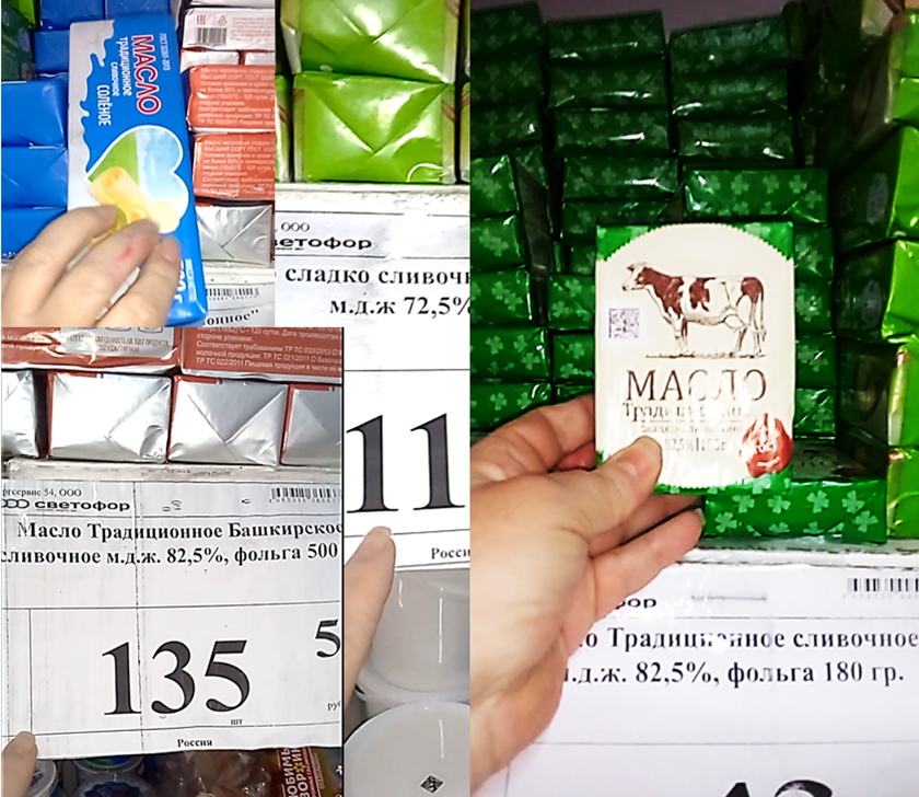 «Светофор»: люди набирают полные телеги, очереди на кассе. Новинки в формате «ДЛЯ ВСЕХ»