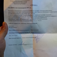 JPEG_5 дек. 2023 г. 18:38:33_4044041994007418805.jpg