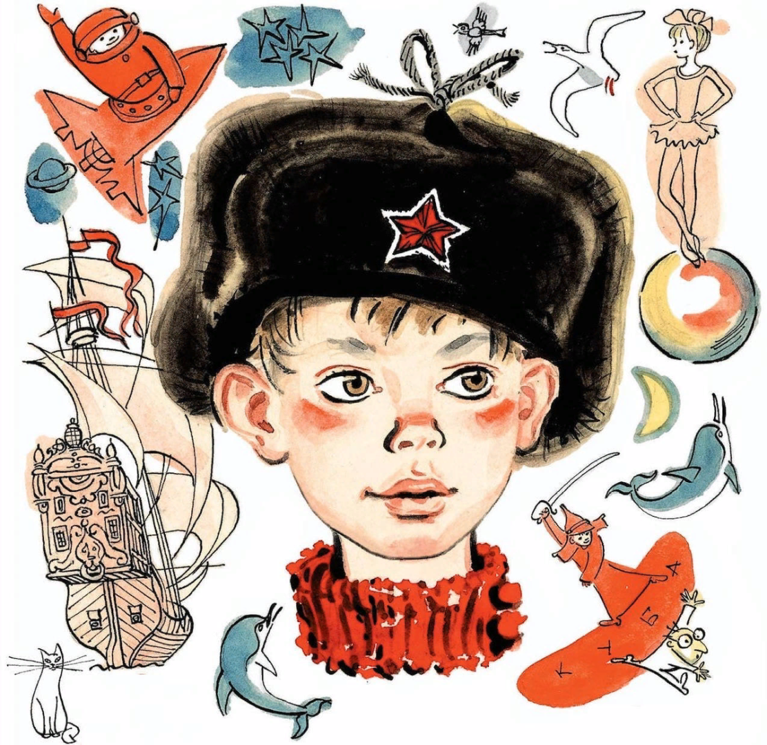 Дитя дружелюбного мира