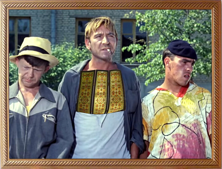 Какая татуировка спрятана на груди у одного из тунеядцев в кадре из фильма "Операция «Ы» и другие приключения Шурика"?