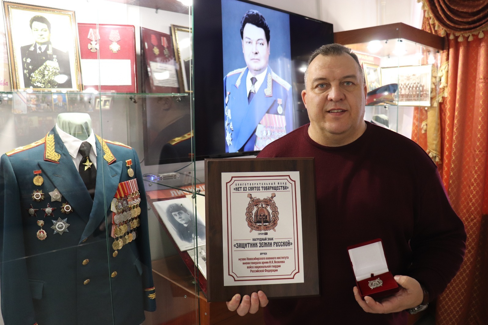 Музей Новосибирского военного института Росгвардии отмечен знаком «Защитник земли русской» за сохранение исторического наследия