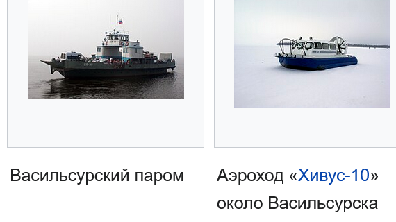 Рассказ "Город Васильсурск"