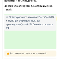Screenshot_20231206_214437_com.yandex.browser.jpg