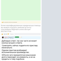 Screenshot_20231206_215109_com.yandex.browser.jpg