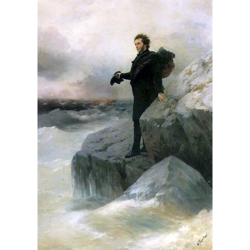 Инкогнито из Петербурга